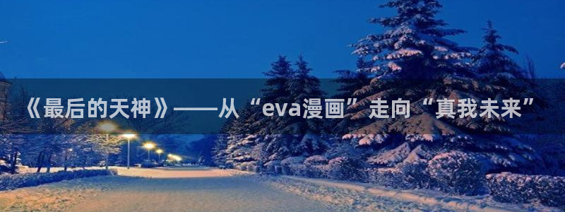 51漫画app怎么安装