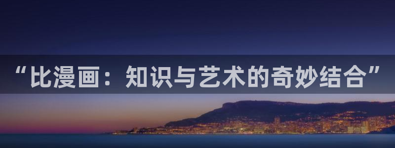 51漫画网站大全