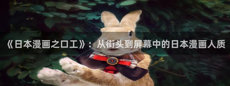 51漫画免费破解版app