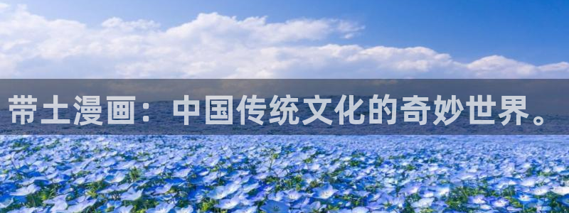 51漫画苹果ios版